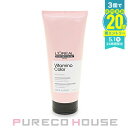 ロレアル プロフェッショナル セリエ エクスパート ビタミノカラー コンディショナー 200ml【メール便は使えません】