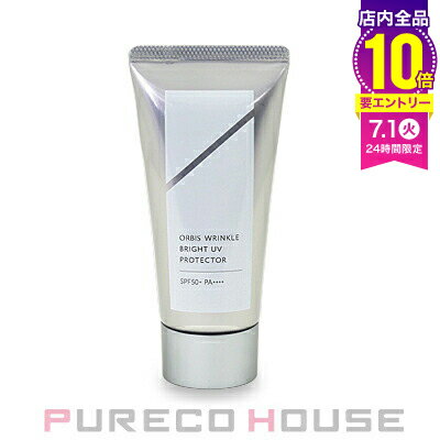 ORBIS(オルビス) リンクル ブライト UV プロテクター SPF50+・PA++++ 50g 