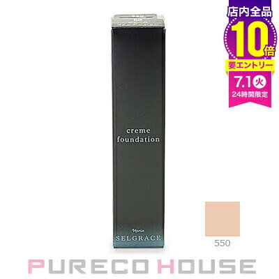 ʥꥹ 륰졼 ꡼ եǡ (Ѳ+եǡ) SPF20PA++ 24g #550 ١ڥ...
