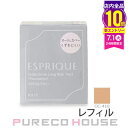 【メール便可】コーセー エスプリーク ヌードカバー ロングステイ パクト (ファンデーション) (レフィル) SPF22・PA++ 9g #OC-410 オークル(4)