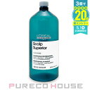 ロレアル プロフェッショナル セリエ エクスパート スカルプ スーペリア シャンプー (ポンプなし) 1500ml【メール便は使えません】