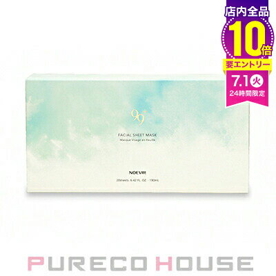 ノエビア99プラスフェイシァルシー...