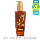 ロレアル パリ エクストラオーディナリー オイル セラム (洗い流さないヘアトリートメント) 100ml【メール便は使えません】