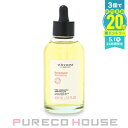 ロクシタン インテンシヴリペア ヘアオイル 100ml【メール便は使えません】