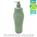 資生堂 プロフェッショナル サブリミック フェンテフォルテ シャンプー DS a 1000ml【メール便は使えません】