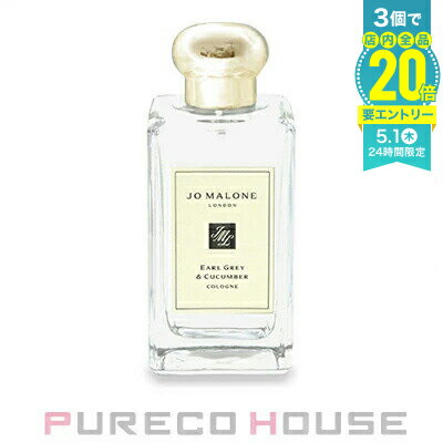 Amazon | ジョー マローン JO MALONE アールグレイ