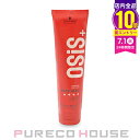シュワルツコフ オージス ロックハード c (ヘアワックス) 147g【メール便は使えません】
