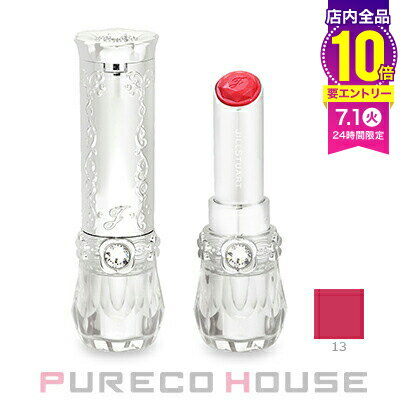【メール便可】JILL STUART(ジル スチュアート) リップブロッサム グロウ 3.6g #13 happy primula