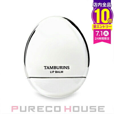 【メール便可】TAMBURINS(タンバリンズ) ザ エッグ リップ バーム アンセンティッド 5gのサムネイル