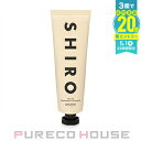 SHIRO (シロ) パリジェンヌ フェイバリット ハンド美容液 90g【メール便は使えません】
