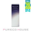 資生堂 リバイタル アイゾーンブースター (目もと用美容液) 15ml【メール便は使えません】
