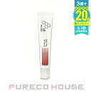 【メール便可】花王ソフィーナ iP うるおい高密着ショット (部分用美容液) 10g