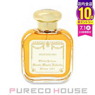 サンタ・マリア・ノヴェッラ EDC 50ml #ゴールドマスク【メール便は使えません】