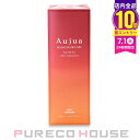 ミルボン オージュア AL アルティール ヘアトリートメント 500g【メール便は使えません】