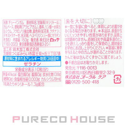 OralCare ������륱�� ������ȡ��륬�� �ܥȥ� �ޥ����å� 90γ�ڥ᡼���ؤϻȤ��ޤ����