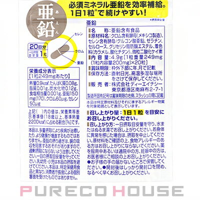 �ڥ᡼���زġ�DHC ���� (�ϡ��ɥ��ץ���) 20��ʬ 20γ