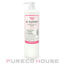 アトシステム マイルドローション 業務用 500ml【メール便は使えません】