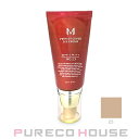 ミシャ BBクリーム UV SPF42 PA+++ #23 50ml【メール便は使えません】