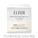 資生堂 エリクシール ホワイト メーククリアジェルクリーム （メーク落とし） 140g (医薬部外品)【メール便は使えません】