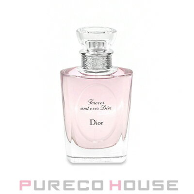 クリスチャンディオール フォーエヴァー アンド エヴァー ディオール EDT 50ml【メール便は使えません】