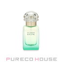 エルメス ナイルの庭 EDT SP 30ml【メール便は使えません】