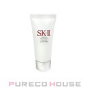 【メール便可】【並行輸入品】SKII フェイシャルトリートメント ジェントルクレンザー 【ミニチュア】 20g