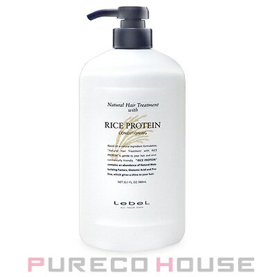 ルベル ナチュラル ヘアトリートメント ウィズ RP ライスプロテイン (ヘアトリートメント) 980ml【メール便は使えません】