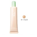 資生堂 dプログラム メディケイテッド リキッドファンデーション (医薬部外品) 30g #オークル20【メール便は使えません】