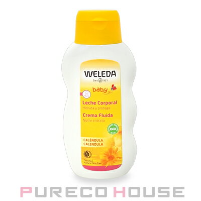 ヴェレダ【WELEDA】カレンドラベビーミルクローション200ml【メール便は使えません】