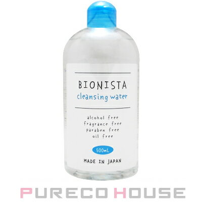 BIONISTAビオニスタクレンジングウォーター（拭き取りクレンジング）500ml【メール便は使えません】