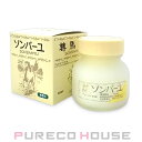 薬師堂 ソンバーユ 無香料 75ml【メール便は使えません】