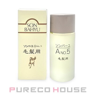 薬師堂 ソンバーユ 毛髪用 80ml【メ