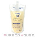 薬師堂 ソンバーユ 馬油シャンプー 750ml (レフィル)【メール便は使えません】