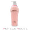 ミルボン ジェミールフラン シルキーシャイニー (ヘアトリートメント) 500g【メール便は使えません】