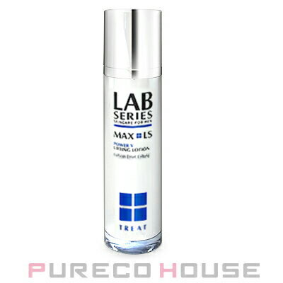 アラミスラボシリーズ〔LABSERIES〕マックスLSVローション50ml【メール便は使えません】