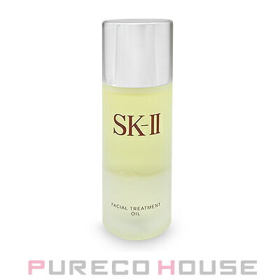 SKII フェイシャル トリートメント オイル (美容オイル） 50ml【メール便は使えません】