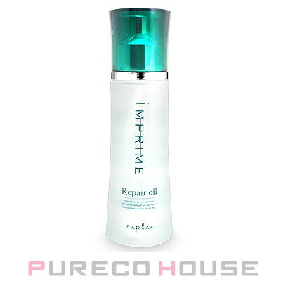 ナプラ インプライム リペアオイル （洗い流さないタイプの髪の美容液） 100ml【メール便は使えません】のサムネイル
