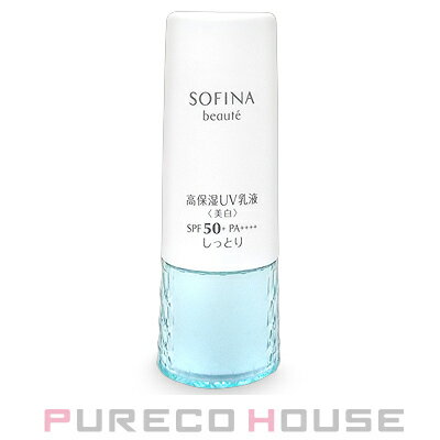 花王ソフィーナ ボーテ 高保湿UV乳液 美白 しっとり （SPF50+・PA++++） 30g (医薬部外品)【メール便は使えません】のサムネイル