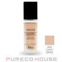クリスチャンディオールディオールスキンフォーエヴァーフルイド30ml SPF35/PA+++ #020ライトベージュ【NEW】【メール便は使えません】