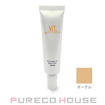 MTメタトロン MT プロテクトUV ベース・クリーム 30ml （メイクアップベース） #オークル