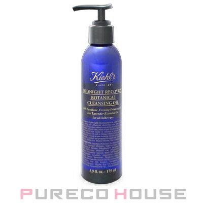 KIEHL'S (キールズ) ミッドナイトボタニカル クレンジングオイル 175ml