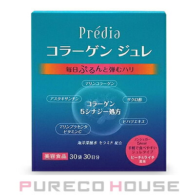 コーセー プレディア コラーゲン ジュレ EX ノンシュガー (ピーチ&ライチ味) 15g×30袋【メール便は使えません】