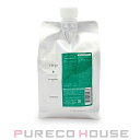 ルベル ヴィージェ (viege) ヘアトリートメントS 1000ml レフィル【メール便は使えません】