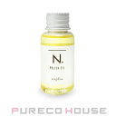 ナプラ N. (エヌドット) ポリッシュオイル (ヘア&ボディ&ハンド用オイル) 30ml