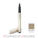 【メール便可】資生堂 マキアージュ シークレットシェーディングライナー (アイライナー) 0.4ml #透ける影色ブラウン(4)