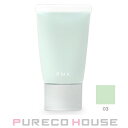 【メール便可】RMK ベーシック コントロールカラー N SPF15 PA 30g 03