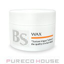 アリミノ BS スタイリング ワックス (ヘアスタイリング) 110g【メール便は使えません】