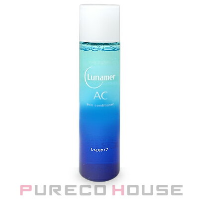 ルナメア AC スキンコンディショナー 化粧水 しっとりタイプ 120ml 医薬部外品 【メール便は使えません】