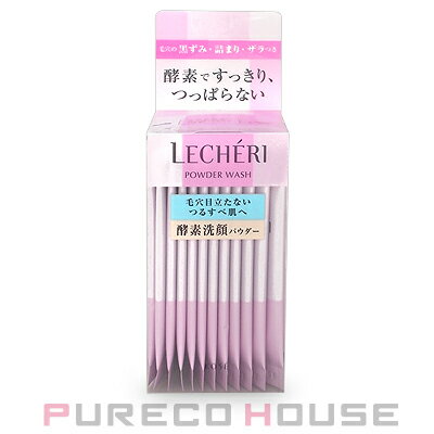 コーセー カプセル研究、30年の成果、ルシェリ★イオン化カプセルの浸透力で、頬のハリツヤが変わる。先進の高保湿エイジングケア。毛穴のよごれ、黒ずみ、古い角質まですっきりやさしく洗い上げる酵素洗顔パウダー。くすみや毛穴まわりのザラつきの原因をすっきり除去。つっぱり感のない洗い上がり。ふっくらとハリ・ツヤのある肌へ導きます。【使用方法】手のひらに1袋分をとり、少量の水かぬるま湯でよく泡立て洗顔します。●香り：ミュゲ(スズラン)を基調とした、心まで満たされるようなフレッシュフローラルの香り。●内容量：0.4g×32包メーカー：コーセー ルシェリ原産国：日本広告文責:株式会社 プレコハウス086-241-3800区分:化粧品コーセー ルシェリ 酵素洗顔パウダー （洗顔料） 0.4g×32包【メール便は使えません】