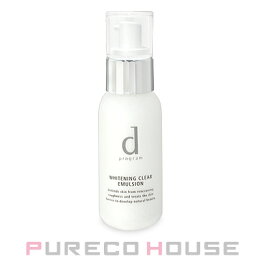 資生堂dプログラムホワイトニングクリアエマルジョン(敏感肌用美白乳液)100ml(医薬部外品)【メール便は使えません】